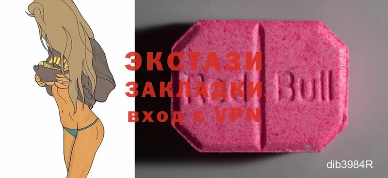 Ecstasy louis Vuitton  omg ссылка  Муравленко  сколько стоит 