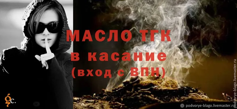 shop формула  где можно купить наркотик  Муравленко  ТГК гашишное масло 